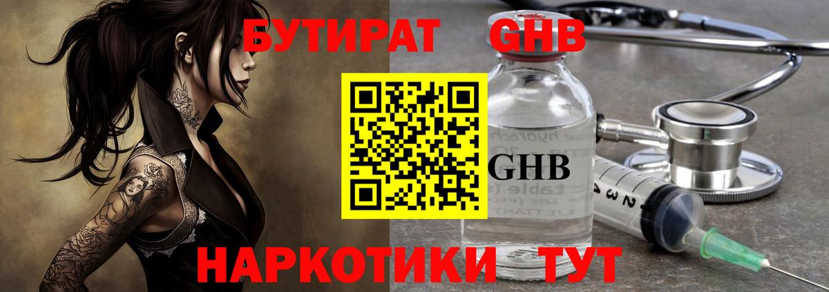 Меф МЯУ МЯУ  ГАШИШ  Гашиш  Кокаин  Экстази  МЕФ кристаллы  Марихуана  Волжский  Cocaine  Вход с VPN 
