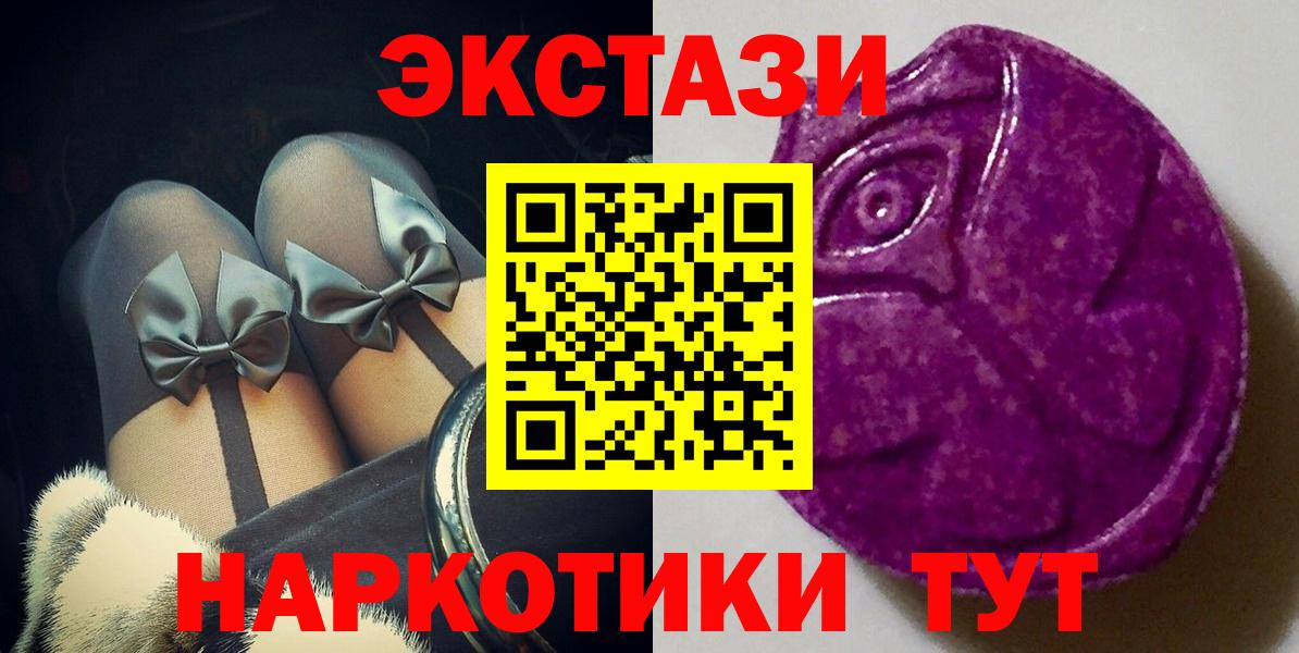 МЕТАМФЕТАМИН Волжский