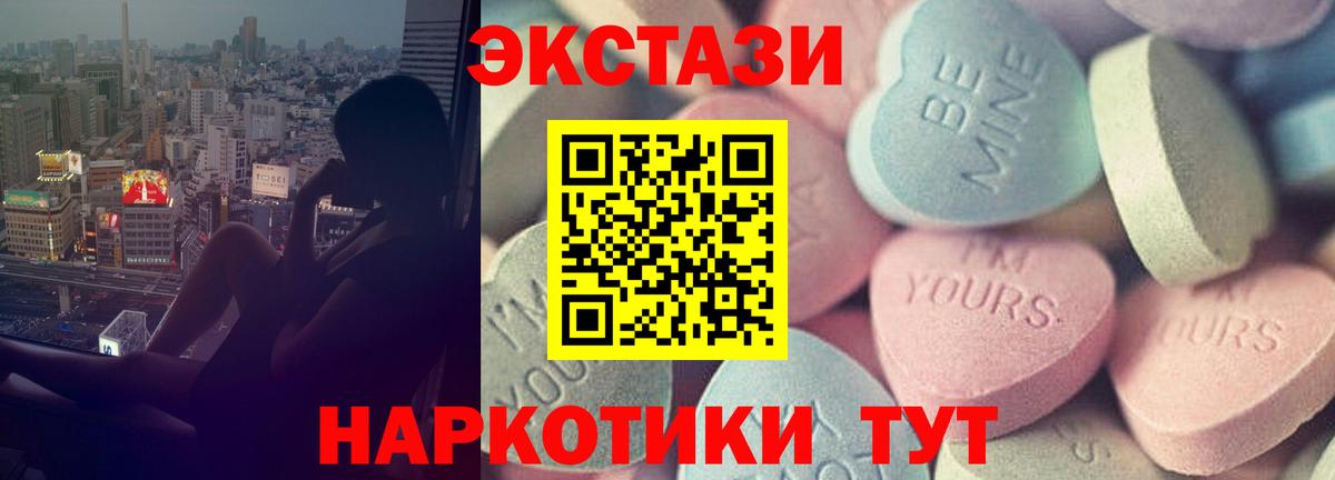 Ecstasy TESLA Волжский