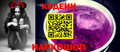 соль курить ск Аргун