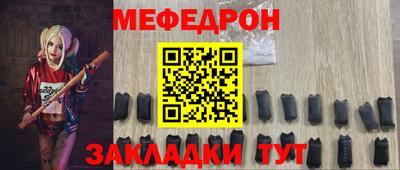 кристаллы Апрелевка