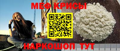 соль курить ск Апшеронск