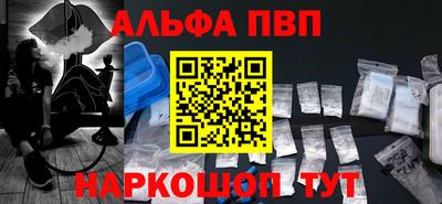 соль курить ск Апшеронск