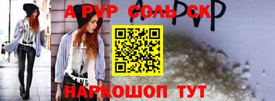 кристаллы Апрелевка