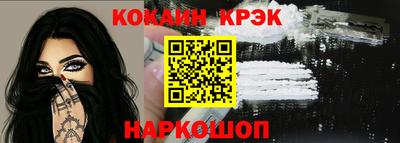 кристаллы Апрелевка