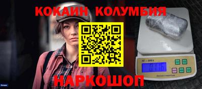 соль курить ск Аргун