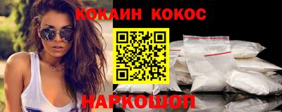 соль курить ск Апшеронск