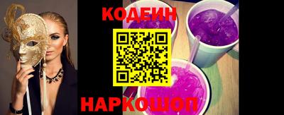 кристаллы Апрелевка