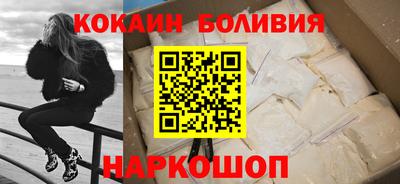 соль курить ск Аргун