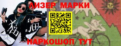 соль курить ск Апшеронск