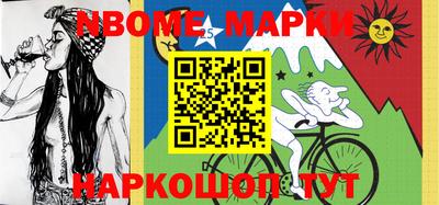 кристаллы Апрелевка