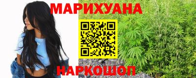 соль курить ск Апшеронск