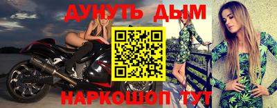 кристаллы Апрелевка