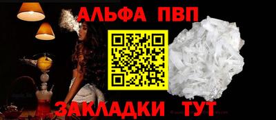 соль курить ск Аргун