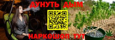 соль курить ск Апшеронск