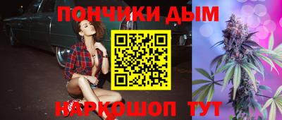 соль курить ск Аргун