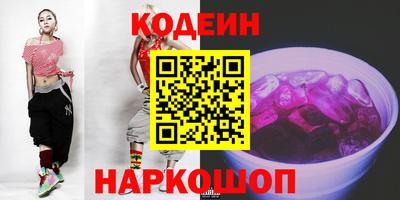 соль курить ск Аргун