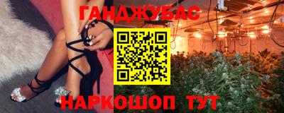 кристаллы Апрелевка
