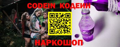 соль курить ск Аргун