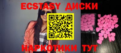кристаллы Апрелевка