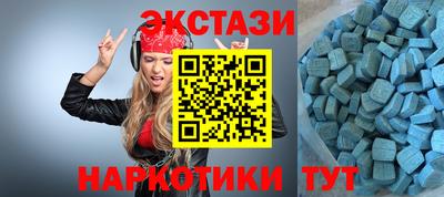 соль курить ск Аргун