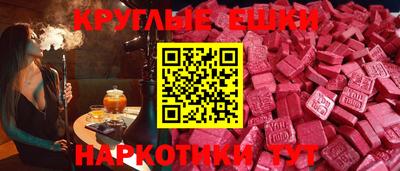 кристаллы Апрелевка