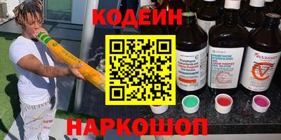 соль курить ск Апшеронск
