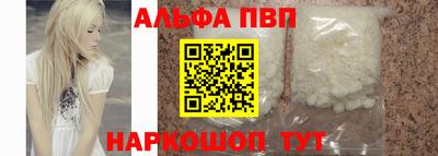соль курить ск Апшеронск