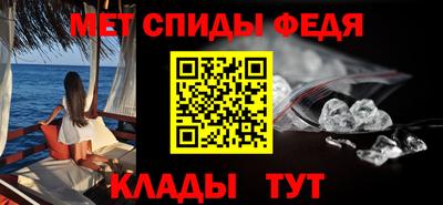 соль курить ск Апшеронск