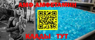 кристаллы Апрелевка