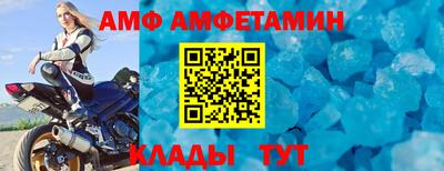 соль курить ск Апшеронск