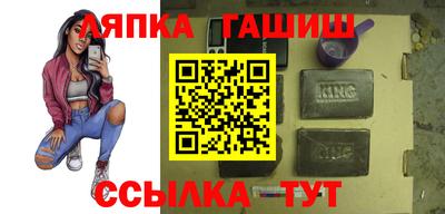 кристаллы Апрелевка