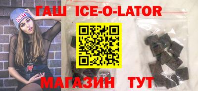 кристаллы Апрелевка
