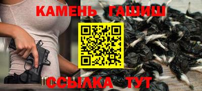 соль курить ск Аргун
