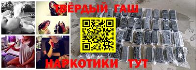 соль курить ск Аргун