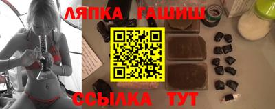 соль курить ск Апшеронск