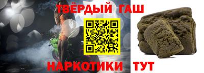 соль курить ск Аргун