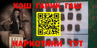 кристаллы Апрелевка