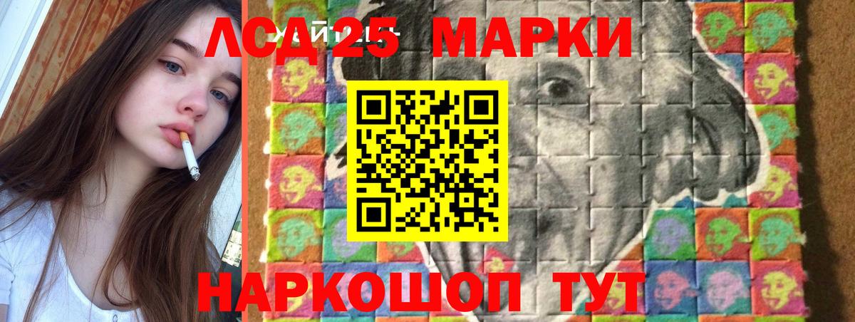 Волжский  Лсд 25 экстази ecstasy  Вход с VPN 
