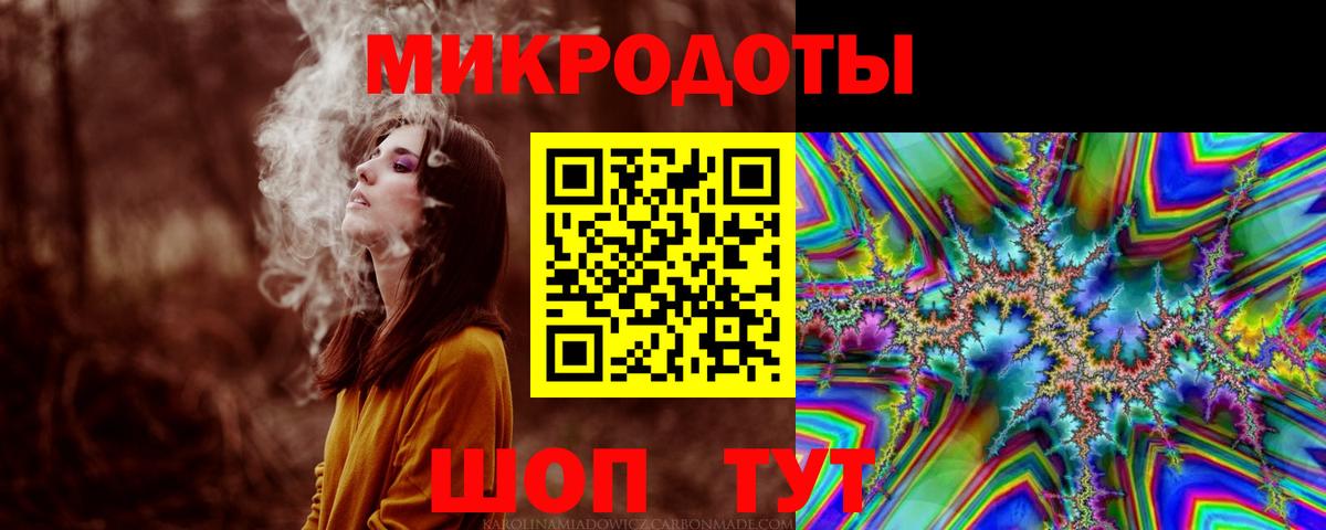 закладка  Вход с VPN  Галлюциногенные грибы Psilocybine cubensis  Волжский  Галлюциногенные грибы мухоморы 