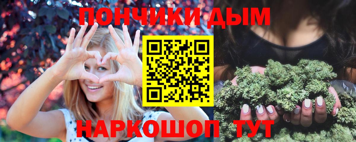 Марихуана LSD WEED Волжский