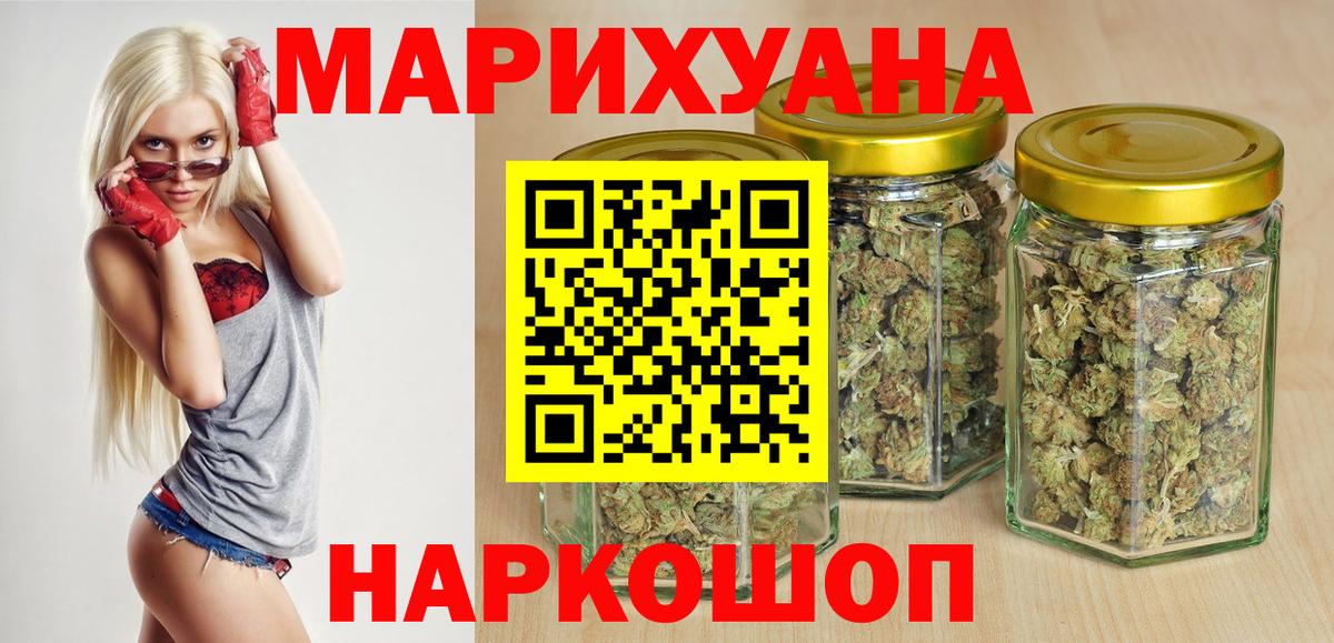 Каннабис Amnesia  Канабис марихуана  Волжский  Вход с VPN  Марихуана SATIVA & INDICA 